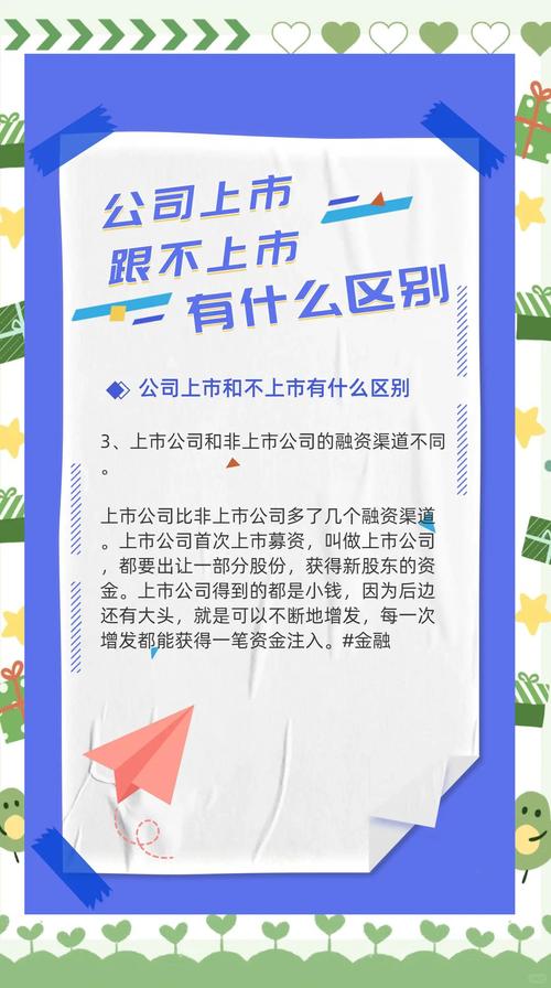 H股上市条件_股票发行是在上市前吗_A股上市条件