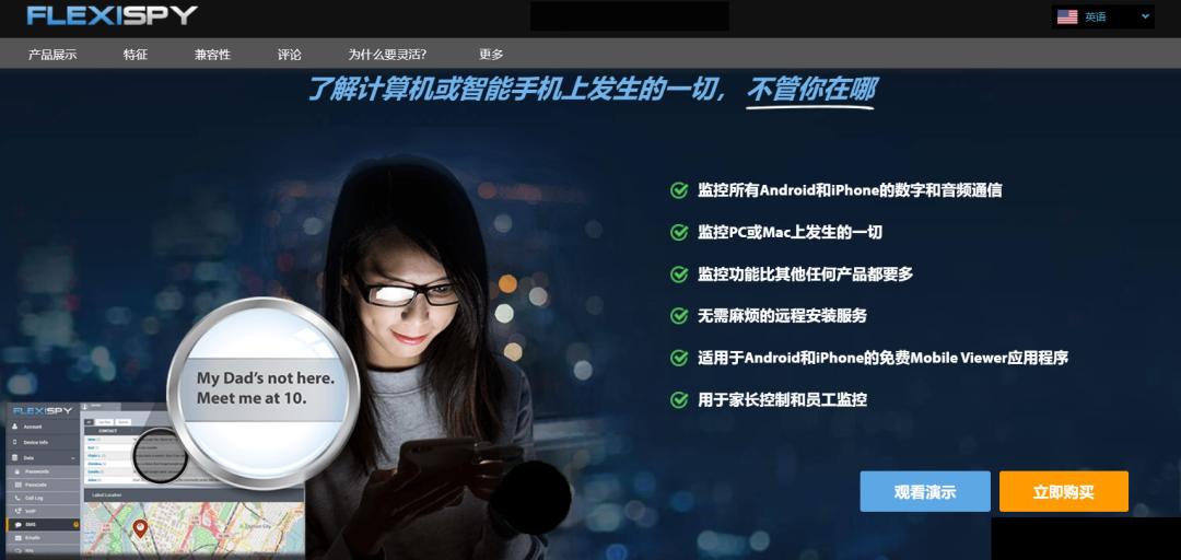 手机软件监控软件_精神虐待 家暴 监控软件