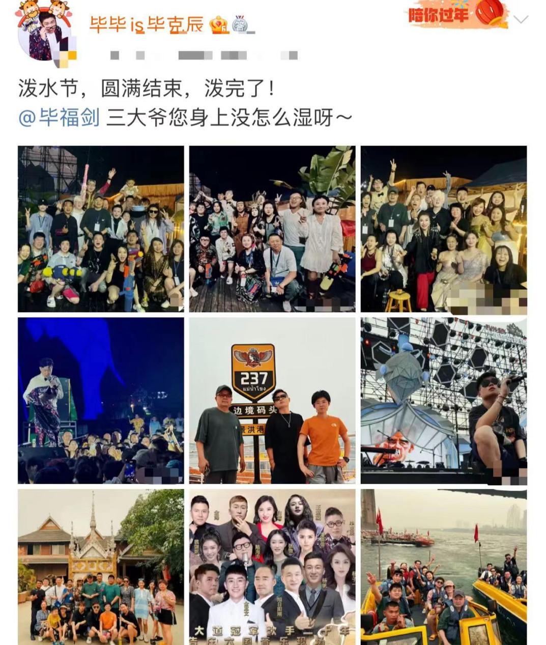 毕福剑近况_毕福剑饭局录像_毕福剑退休生活