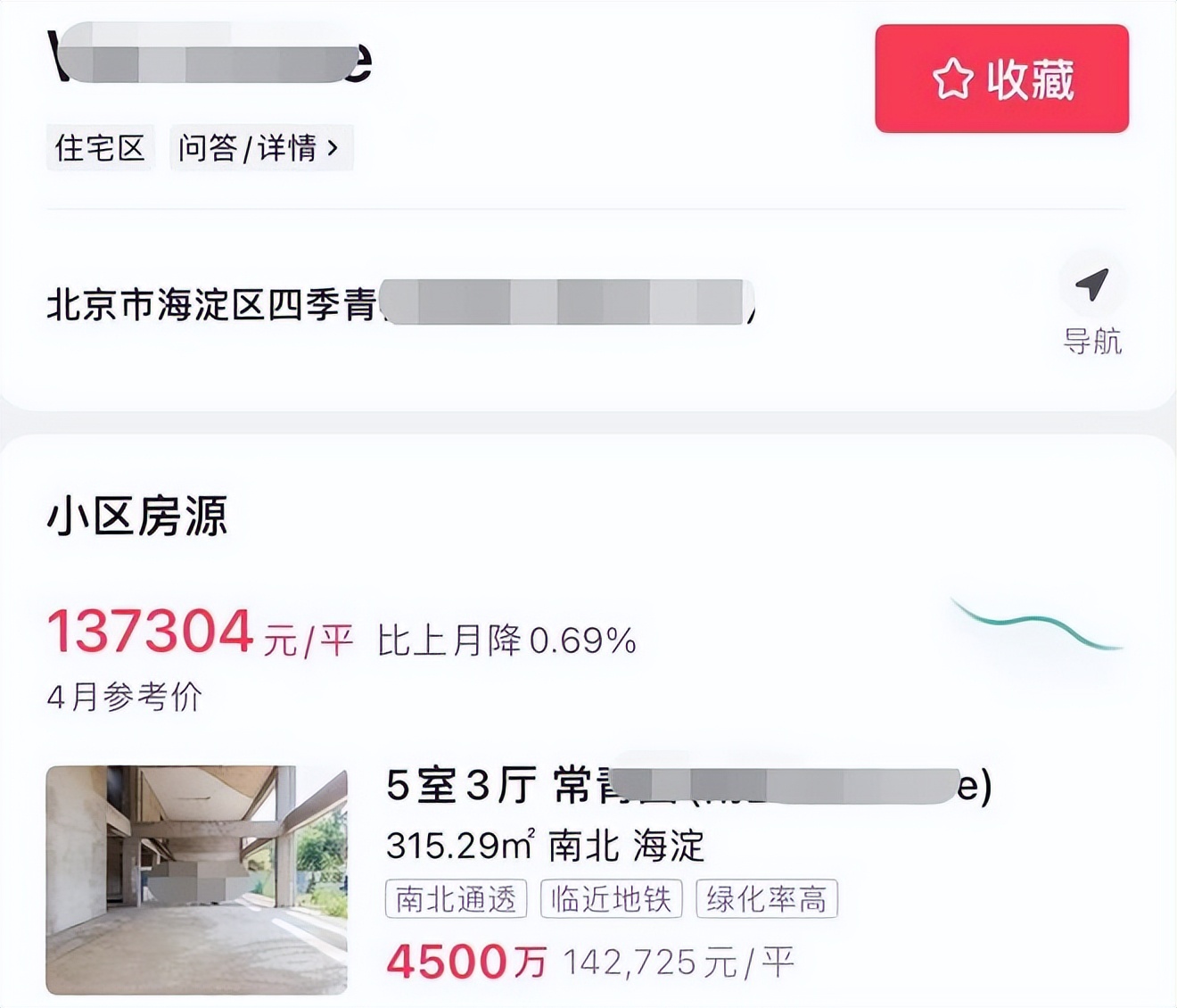 毕福剑饭局录像_毕福剑近况曝光_毕福剑落魄现状分析
