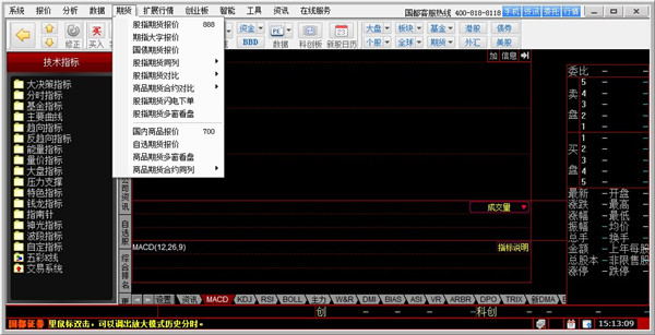 国都证券下载_国都证券vip管理平台_同花顺特色智能分析工具