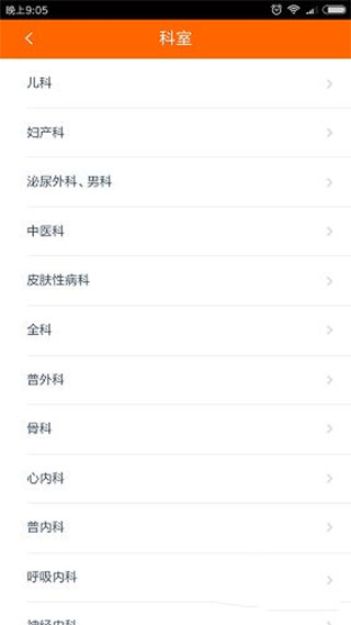 平安金管家保险保单管理_平安金管家财富增值理财_平安金管家购物提成