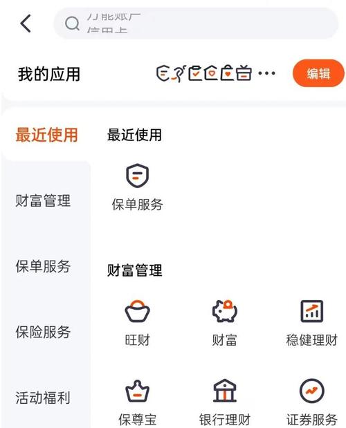 平安金管家购物提成_平安金管家保险保单管理_平安金管家财富增值理财