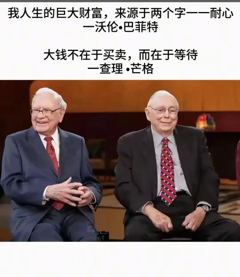 巴菲特投资原则_投资理念_价值投资准则