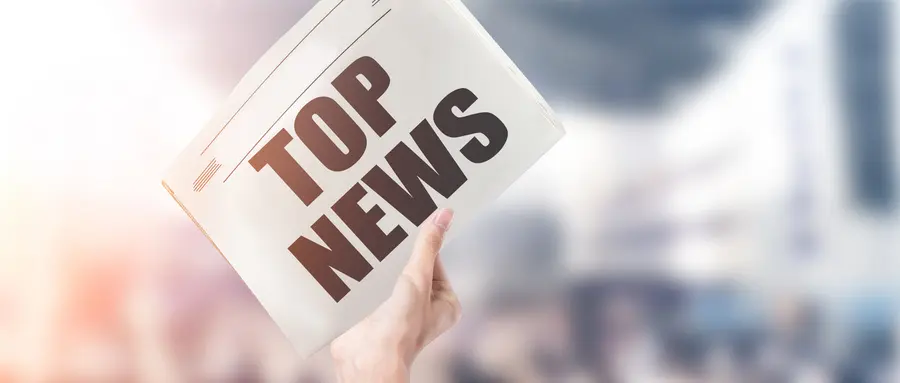 最新国内时政热点新闻摘抄_有关国家的事件新闻稿件抄写_2023年最新时政新闻热点事件汇总