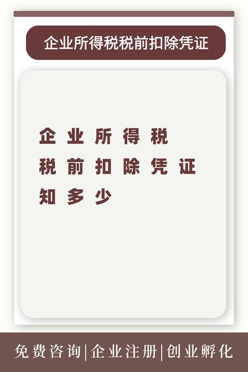 企业源泉税_非居民企业所得税源泉扣缴 取消合同备案 税款清算