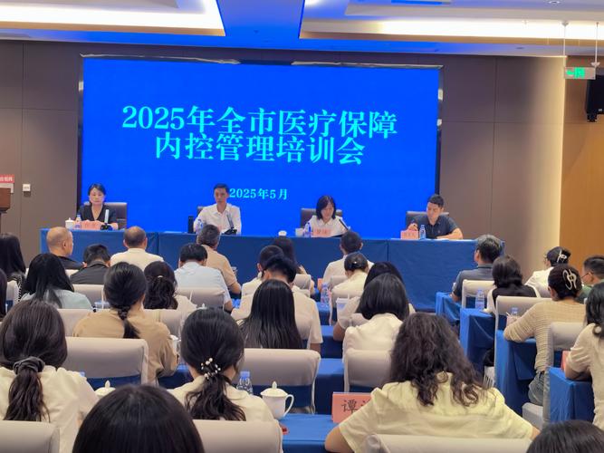 信息衔接不畅_医保政策培训计划并实施方案_医保便民服务