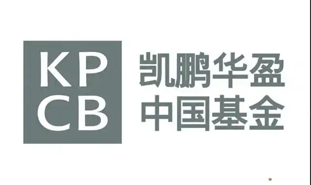 凯鹏华盈在中国有多牛？看它投资的这些企业就知道了