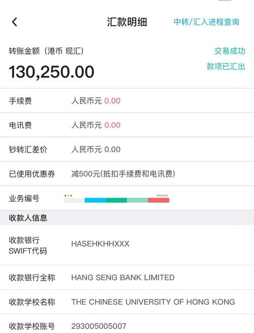 怎样汇款到美国_去美国留学学费支付方式_美国留学学费银行电汇