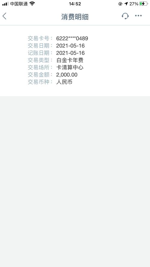 工行手机银行转账免手续费政策_工商银行转账免手续费_五大行手机银行转账免费