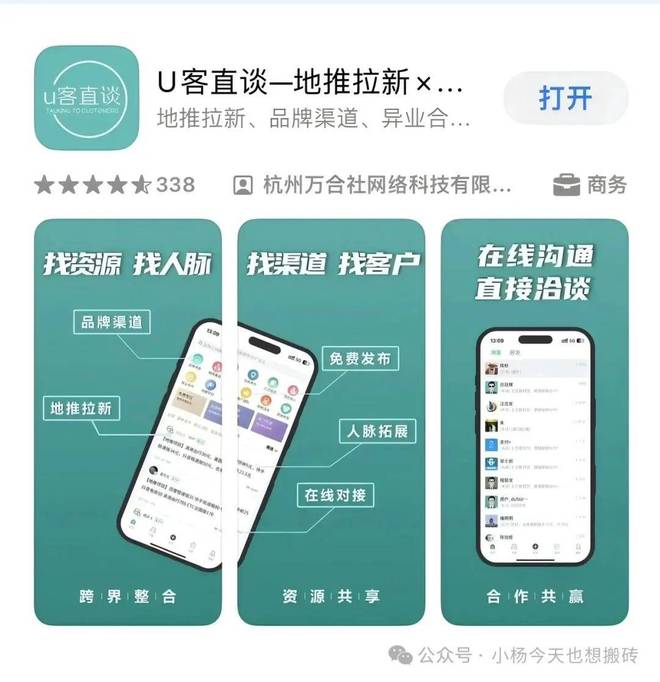 手机赚钱软件靠谱吗？2025年精选0投资日赚80的副业App
