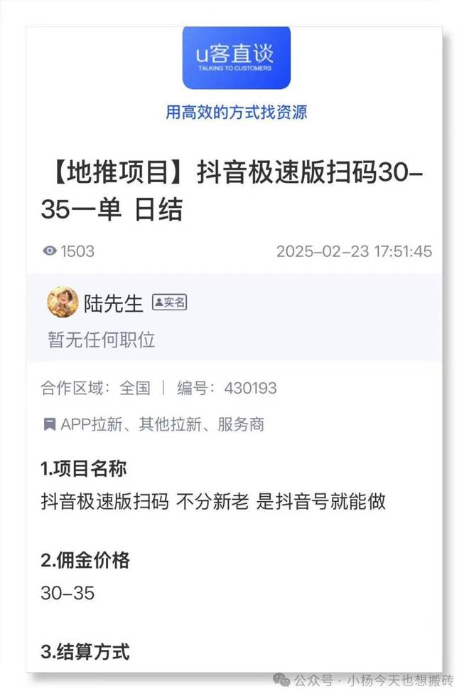 手机投资赚钱软件_手机赚钱软件app_0投资一天赚80的副业