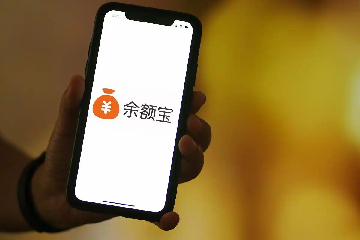 余额宝与零钱通风险分析_余额宝与零钱通收益比较_零钱宝+余额宝+理财通