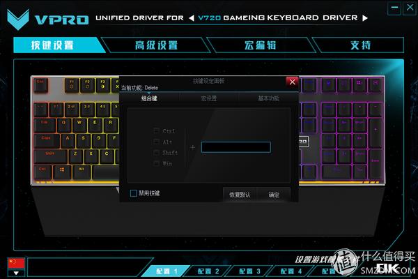 v500l v700s_雷柏V720机械键盘_雷柏V720评测