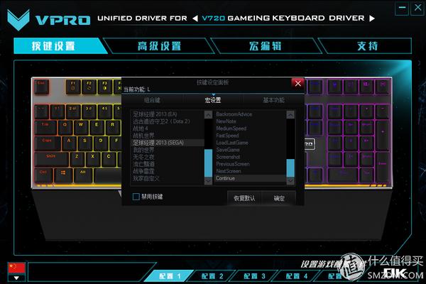 雷柏V720评测_雷柏V720机械键盘_v500l v700s