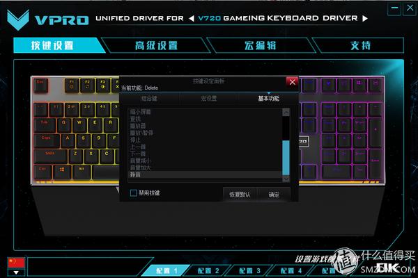 雷柏V720机械键盘_雷柏V720评测_v500l v700s