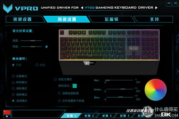 v500l v700s_雷柏V720机械键盘_雷柏V720评测