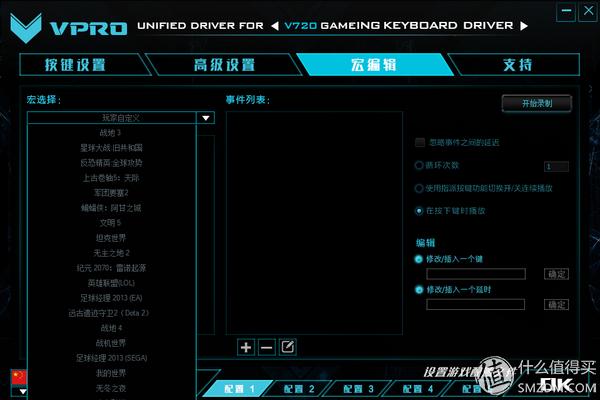 雷柏V720评测_v500l v700s_雷柏V720机械键盘