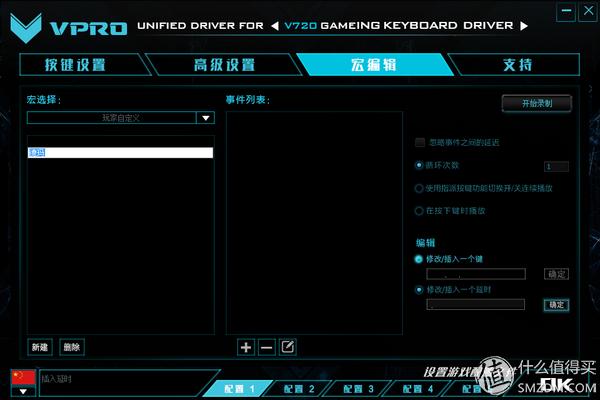 v500l v700s_雷柏V720评测_雷柏V720机械键盘