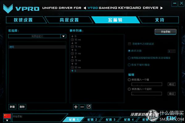 雷柏V720机械键盘_雷柏V720评测_v500l v700s