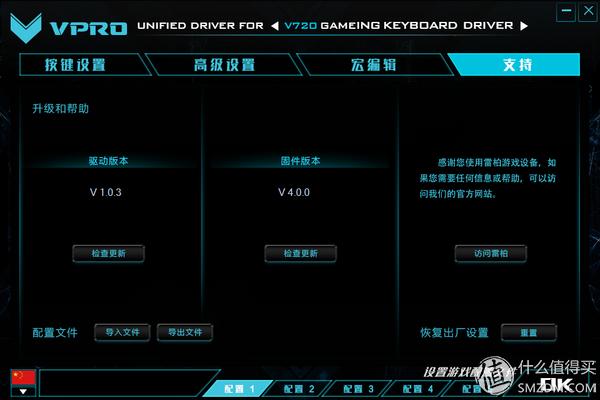 雷柏V720评测_v500l v700s_雷柏V720机械键盘