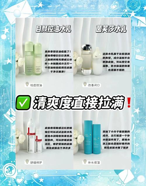 控油水乳选择_夏天油性皮肤用的乳液_油皮夏天护肤攻略