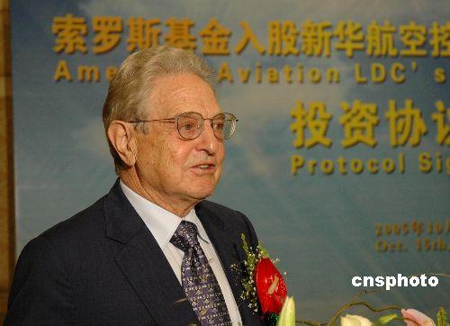 索罗斯当年攻击香港铩羽而归，如今卷土重来结局又会怎样？