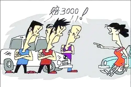 碰瓷团伙作案手法_百色碰瓷团伙曝光_广西碰瓷党