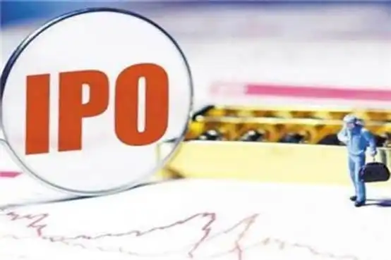 首次公开发行股票申请，反馈回复等审核流程相关规定