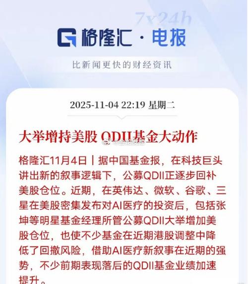 2026 首个交易周基金发行 71 只，明星经理挂帅抢滩