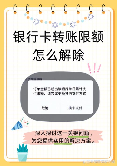 开通银行短信通知服务_邮政卡短信提醒开通_银行账户变动提醒设置
