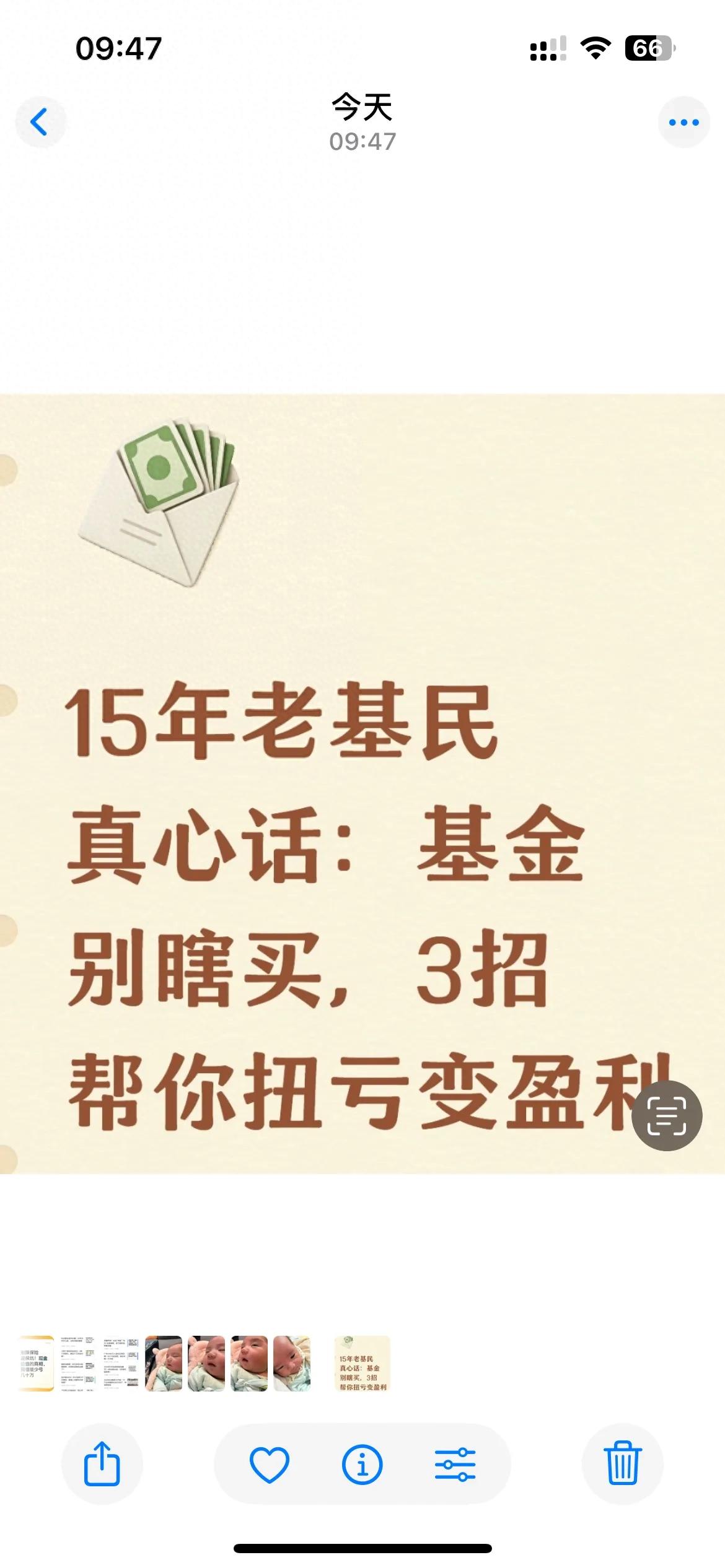 基金筛选秘籍大公开！三个核心维度，教你留下优质基金