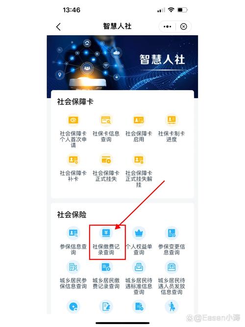 支付宝社保公积金查询_微信社保公积金查询_12333社保查询网