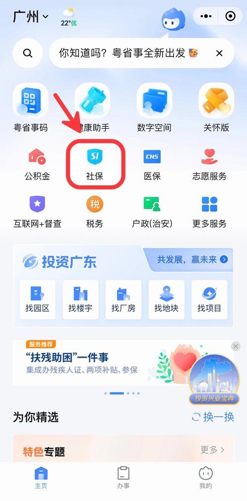 12333社保查询网_退休年龄计算_社保余额查询