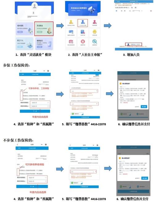 社保查询余额_12333社保查询网_退休年龄查询方法
