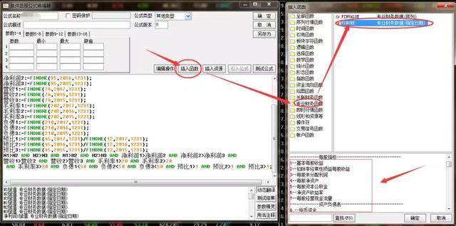 老股民爱不释手的选股公式，成功率高达9成，一买就涨！（收藏）