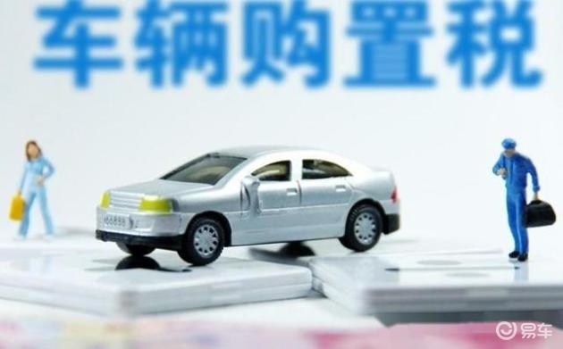 年底买车防被宰！4S店交钱签合同，这些要点要注意