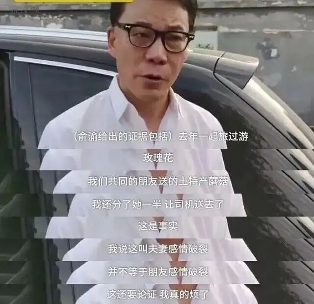 李国庆哪里人_李国庆 当当网 俞渝