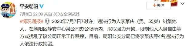 李国庆哪里人_李国庆 当当网 俞渝