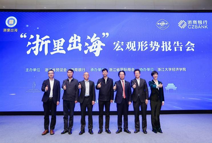 2016 年 G20 峰会落户杭州，带来的机遇与影响有哪些？