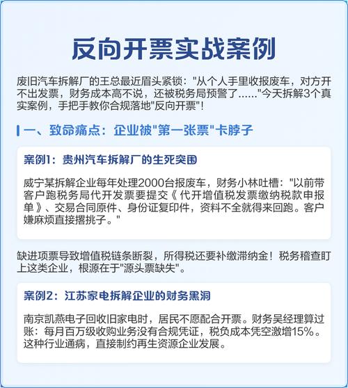 浑水vs东方纸业中文版_浑水做空技巧_浑水公司分析报告