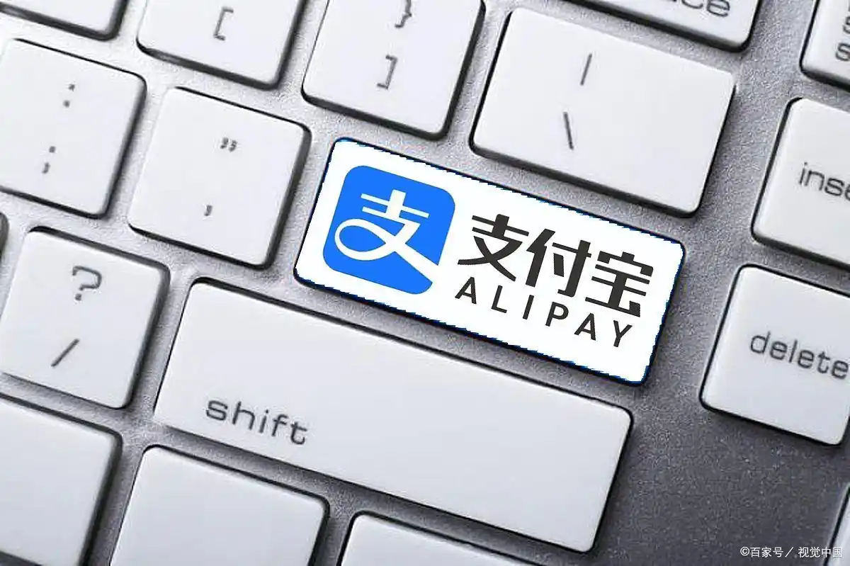 支付宝解绑银行卡方法全知道，换卡遗失过期等情况不用愁