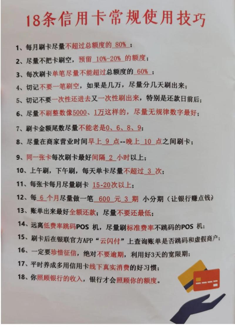 信用卡取现技巧_现金分期手续费_建行信用卡可以取现金吗