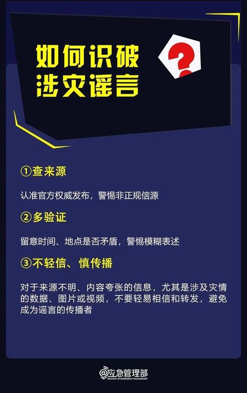 散布谣言治安管理处罚法_网络谣言法律处罚_信息网络传播 诽谤