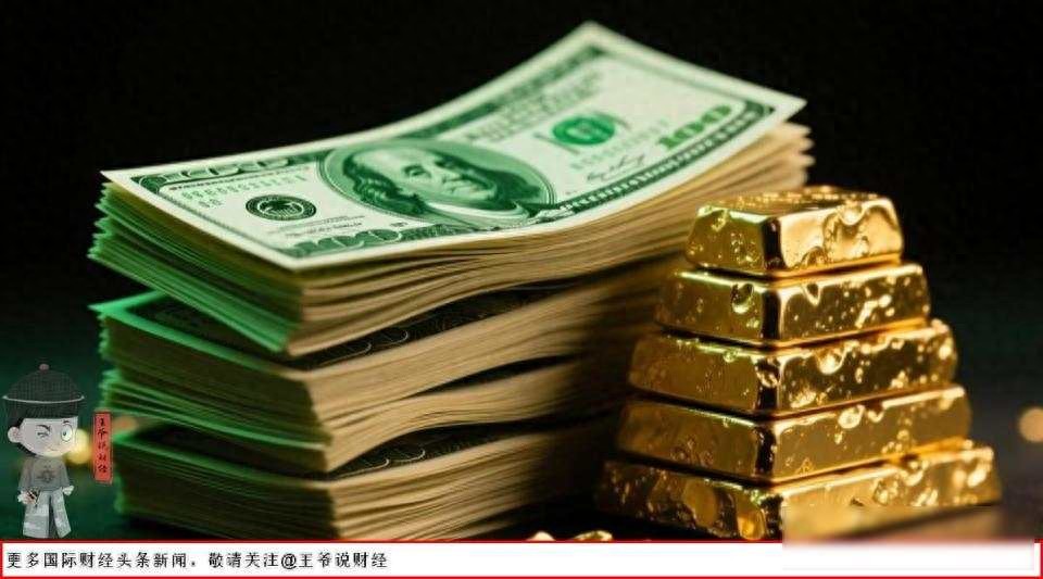 黄金基本面支撑价格对比_国际金价今日黄金价格 - 百度_2026年国际金价走势分析