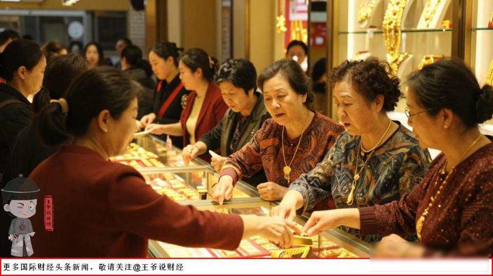 黄金基本面支撑价格对比_2026年国际金价走势分析_国际金价今日黄金价格 - 百度