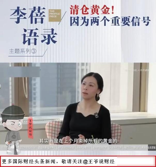 2026年国际金价走势分析_黄金基本面支撑价格对比_国际金价今日黄金价格 - 百度