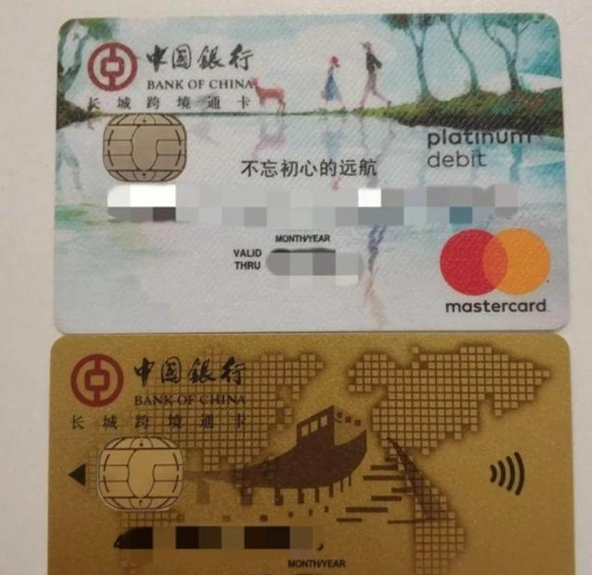 储蓄卡与借记卡区别_借记卡是什么样的_储蓄卡安全特性