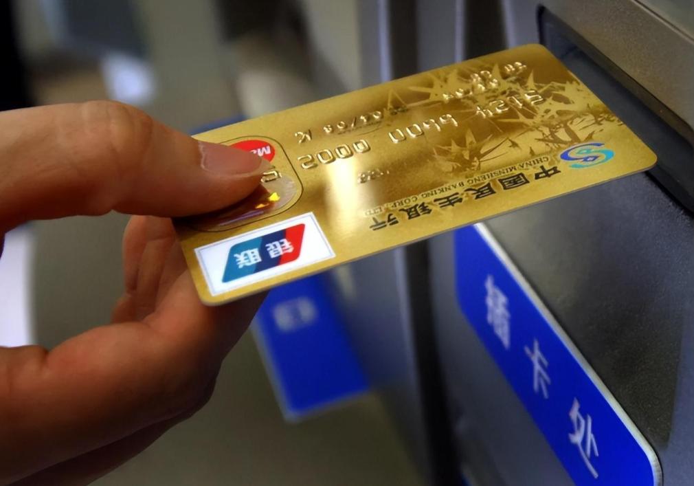 储蓄卡与借记卡区别_借记卡是什么样的_储蓄卡安全特性