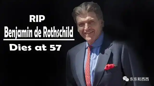 rupert rothschild 罗斯柴尔德家族：250年